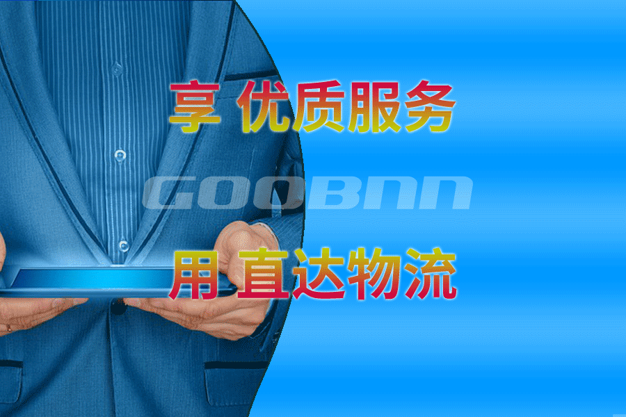 鄧州到中山古鎮(zhèn)貨運專線